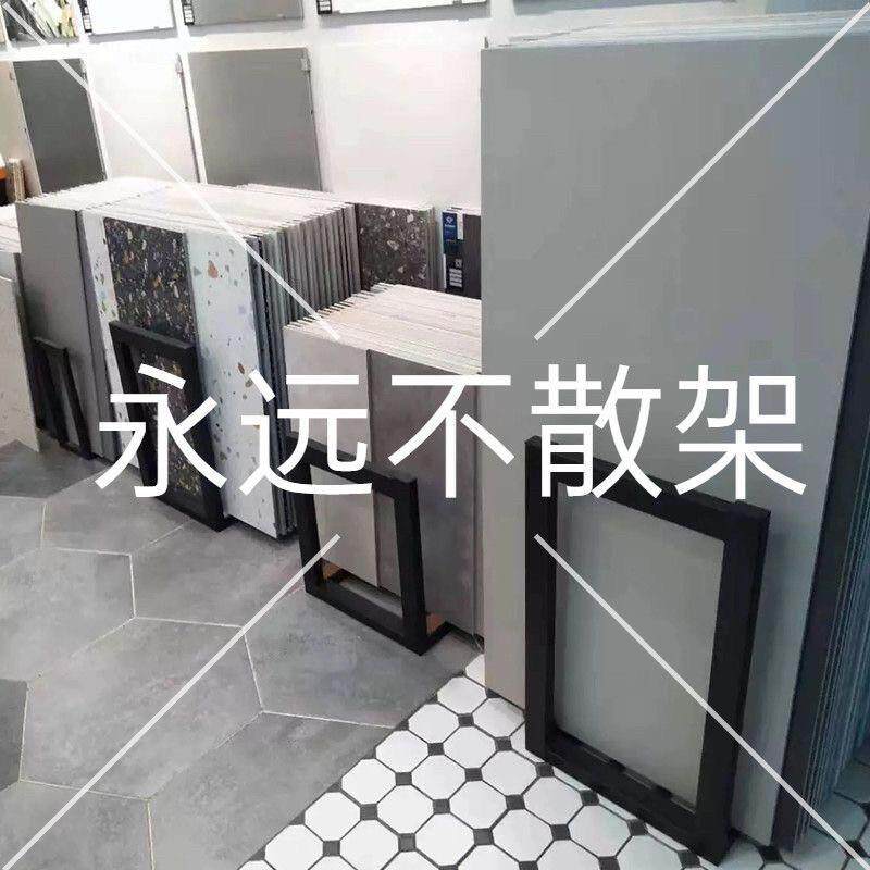 整理新款瓷砖瓷片收纳展示架U型立式300600大理石样品8001200展架