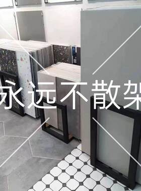 整理新款瓷砖瓷片收纳展示架U型立式300600大理石样品8001200展架