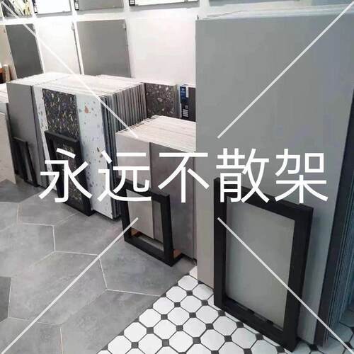 整理新款瓷砖瓷片收纳展示架U型立式300600大理石样品8001200展架