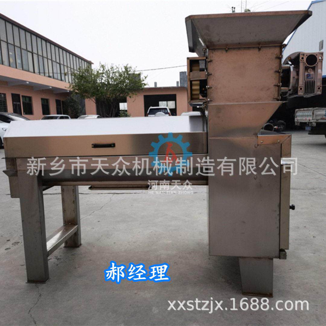 水果清洗机   葡萄除梗破碎机  柠檬橙子榨汁机