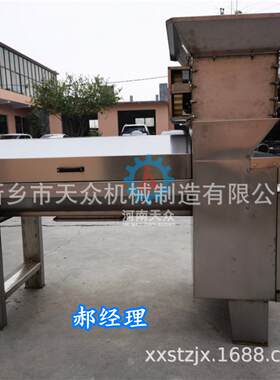 葡萄除梗破碎机  水果清洗机   柠檬橙子榨汁机