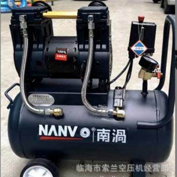 南涡空压机南涡无油静音空压机1500W750W百鸣空压机