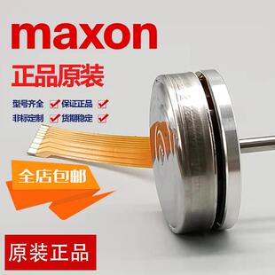 RE6 RE25 RE40瑞士MAXON MOTO电机 RE16 RE35 RE13 RE10 RE8 RE30