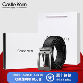 Castle Korin真皮男士皮带头层牛皮针扣时尚中青年裤腰带