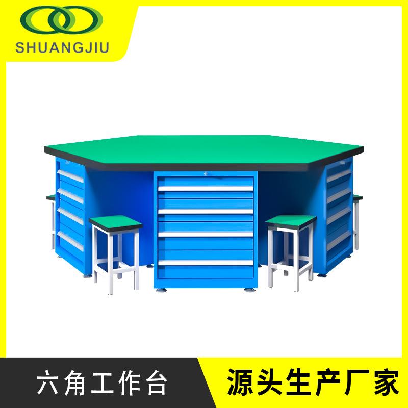 【】钢制防静电六角工作台重型操作台实验室钳工台车间维修台