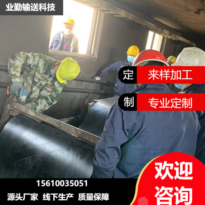 提供输送带现场接头 分层带钢丝带挡边带 热硫化接头