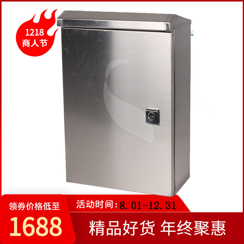 公安监控箱304不锈钢防水配电箱 地铁隧道水泵控制箱设备箱安防箱