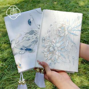 真我 昙花白狐 国风刺绣手工布书衣套装A5A6手账本记事本封套文创
