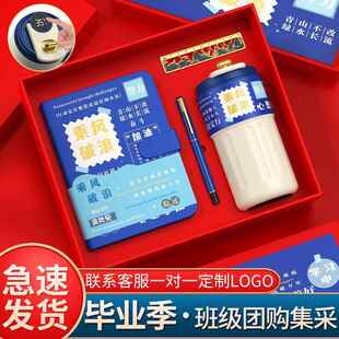 男生物送全SKW班超划算儿童学生奖品同小礼学十岁生日礼物礼伴手