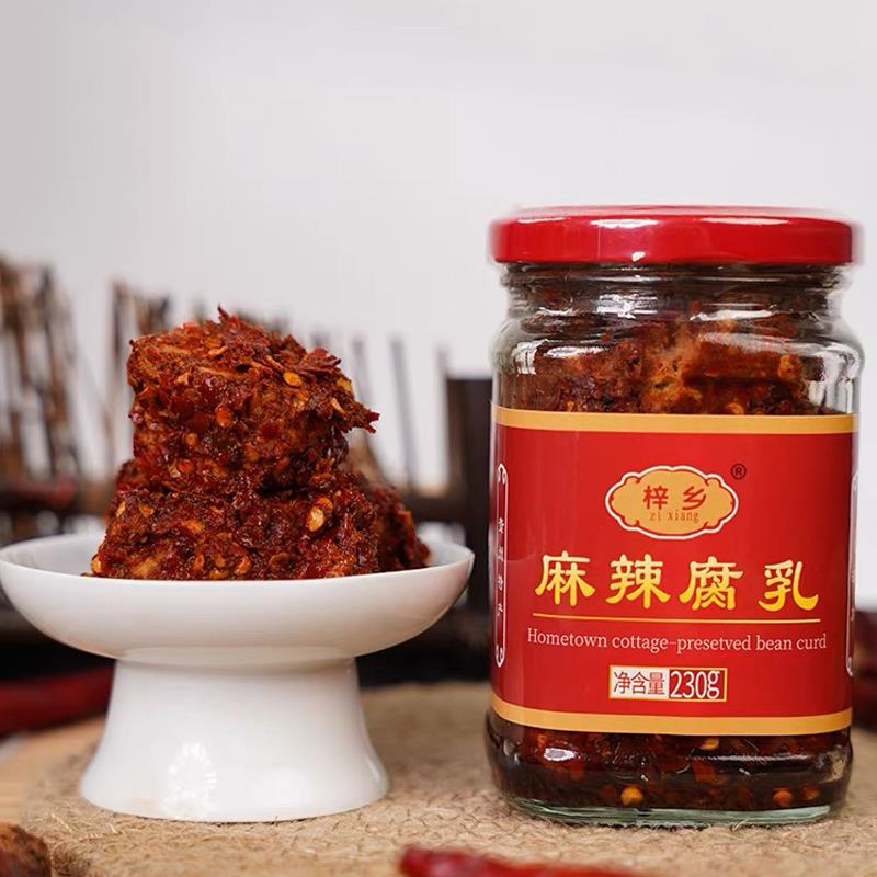 梓乡麻辣腐乳香辣腐乳贵州特产麻辣霉豆腐麻辣豆腐乳230克/瓶正品
