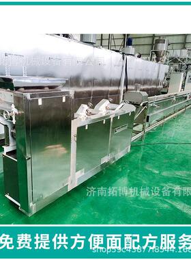 方便面加工机械 小型方便面生产设备 干脆面生产设备爆米花机