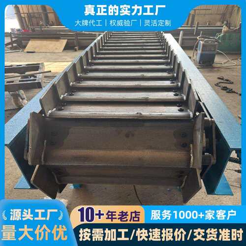 鳞板式输送带碳钢钢厂煤渣鱼鳞板输送机砂石料氧化钙喂料设备