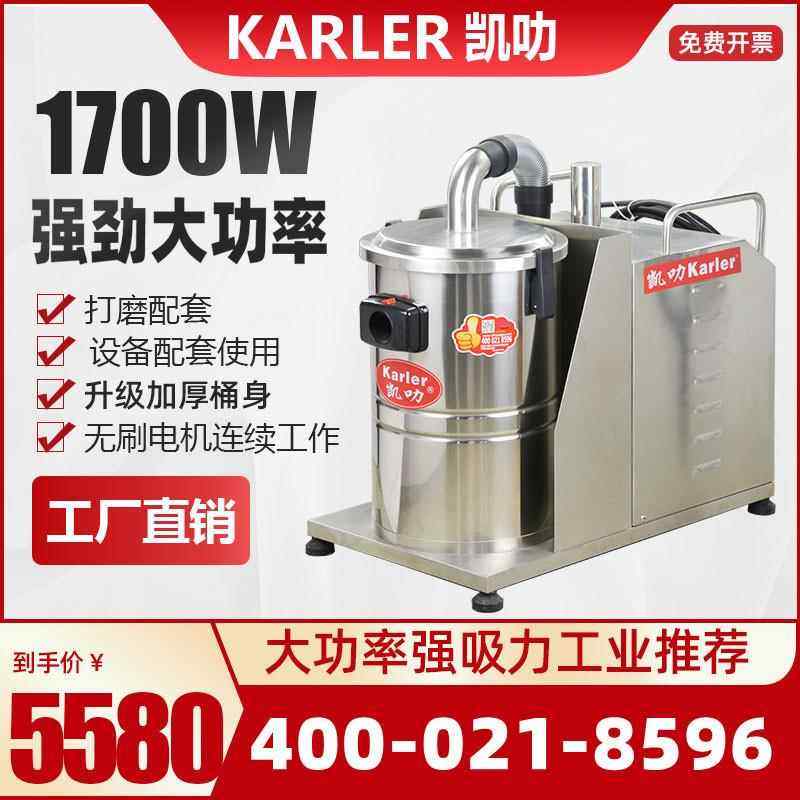 移动式工业吸尘器380v干湿两用30L大容量吸尘机车间粉尘收集器