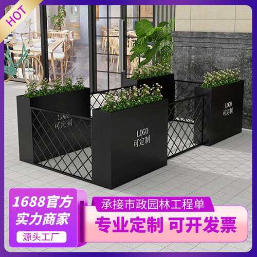 不锈钢户外花箱商业街售楼部花坛花架道路种植花槽庭院户外庭院