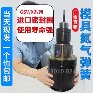 氮气汽弹簧冲压进口X170弹簧气缸汽车模具配件320氮汽拉伸GSV350