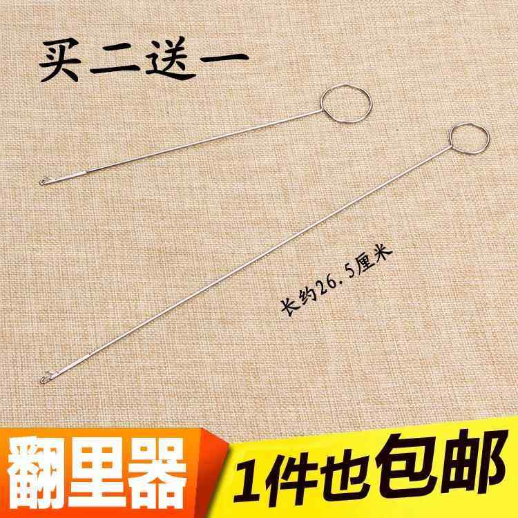 缝纫返里器 翻里器 勾针 钩针穿绳器 翻细长带 翻布条拉牛筋带,居家布艺,其他/配件/DIY/缝纫,淘宝优惠券,粉丝福利购,淘宝优惠卷