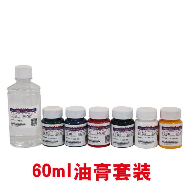 家具美容维修材料 毛笔描色膏 修漆油膏 修复木器修补稀释剂套装