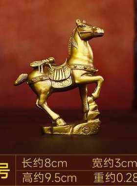 特价招财铜马发财马摆件装饰马家居饰品马上有钱吉祥风水摆件精品