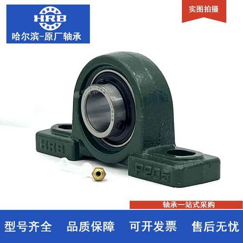球面2轴承UCP309UP310CUC外P311UCP3R12HB带座轴承