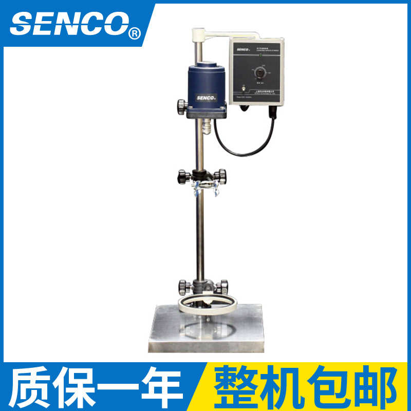 SENCO厂家供应 S212-90多功能实验室电子搅拌器  电动恒速搅拌器