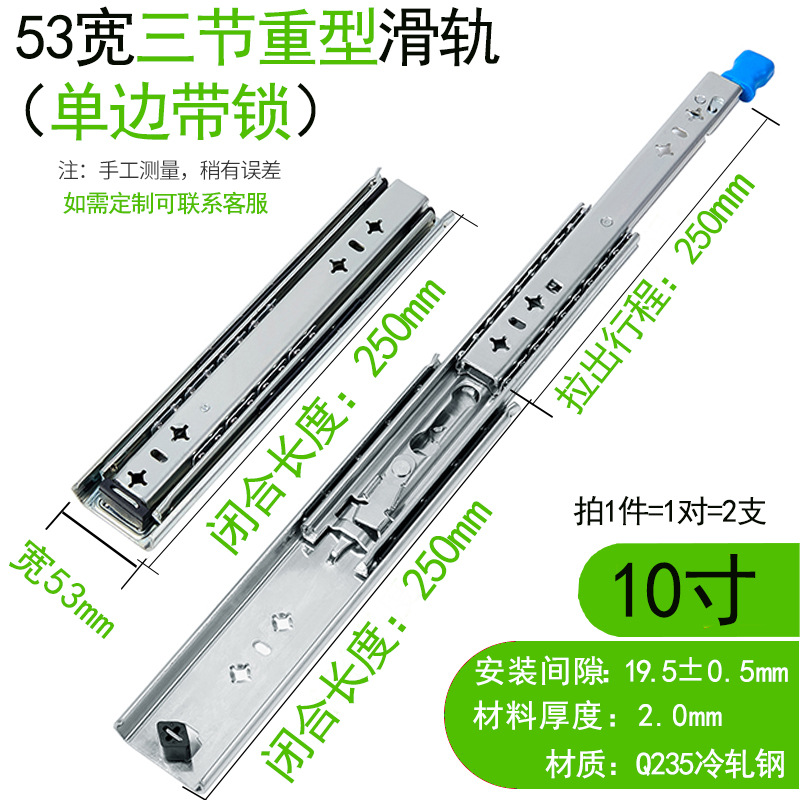 自53宽重型滑轨工业滑道导轨边带锁承重三节机柜房other轨车滑厂