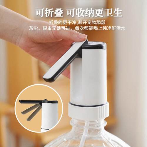 Household electric water pump for bottled water, charging