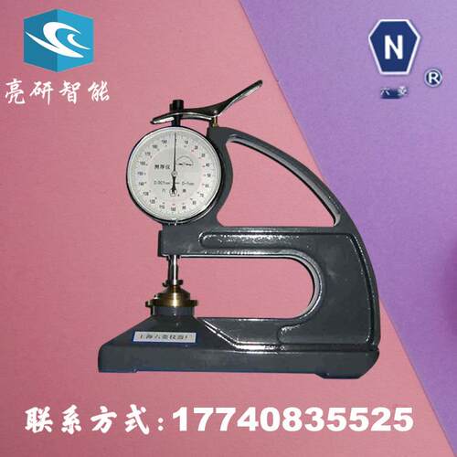 上海六菱CH-1-ST塑料簿膜薄片台式测厚仪 台式千分测厚仪/0-1mm