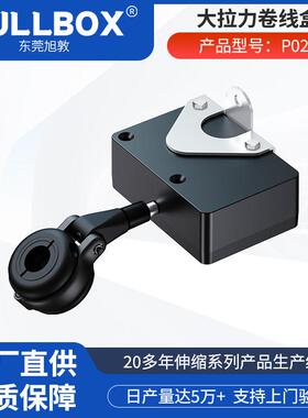 PULLBOX自动伸缩收线器P023工具悬挂拉绳可停顿收线盒升降拉线器