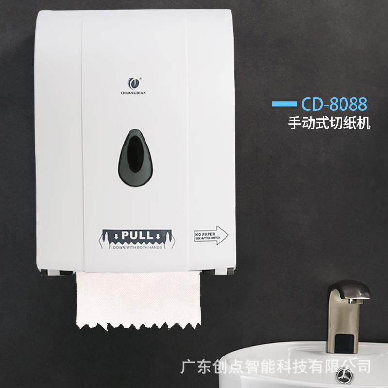 创点全自动厕所切纸机商场公共厕所卫生间切纸机器商用工厂直销