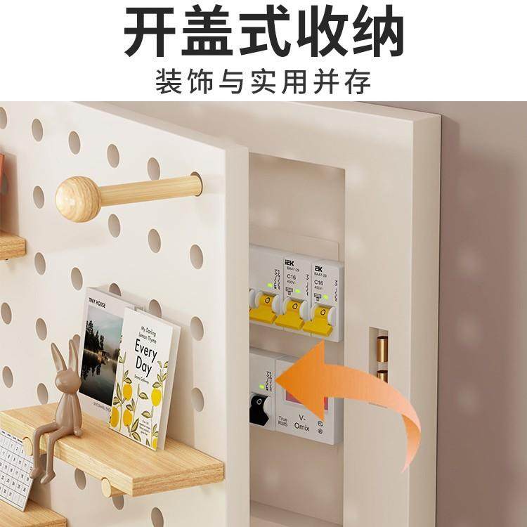 奶油洞洞板电箱装饰闸画免打孔置盒物yq798447架电遮表挡配电挂画