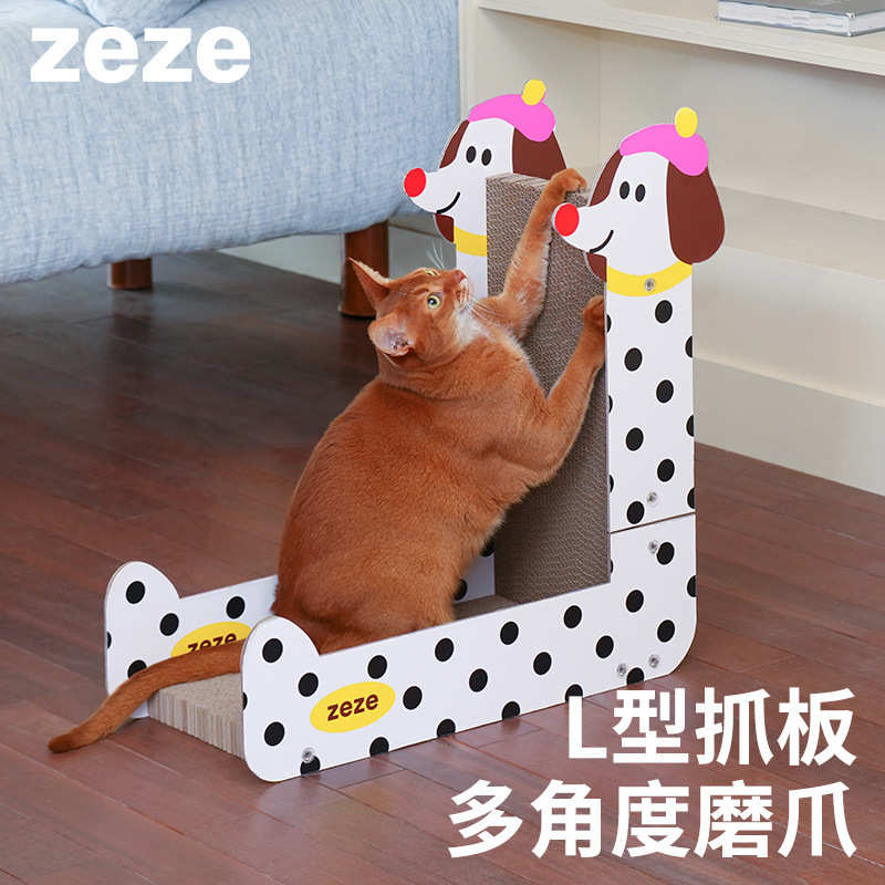 zeze立式猫抓板耐磨不调屑L型靠墙抓板瓦楞纸猫咪磨爪保护沙发