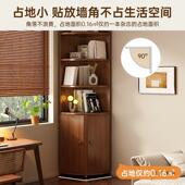 角柜一柜体靠墙客厅落地拐卧角954柜墙角置转物架室三角形角落收