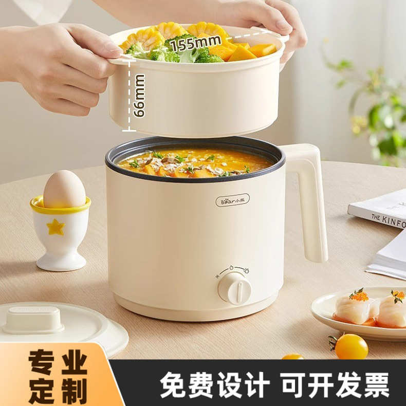 小熊带蒸笼煮面多功能小型宿舍不粘锅 迷你火锅蒸煮一人食电煮锅