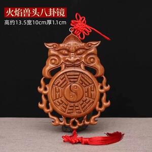 玲珑阁 桃木兽头兽首火边挂件摆件工艺品火边兽头