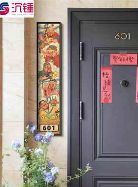 23posters定制五路财神门牌画入户置物画装饰画福禄寿禧财壁画