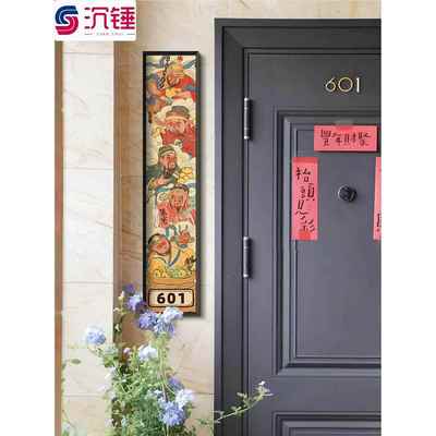 23posters定制五路财神门牌画入户置物画装饰画福禄寿禧财壁画