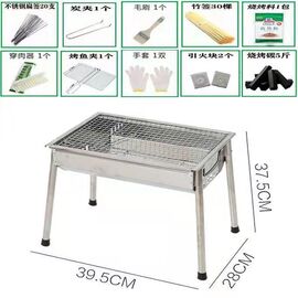 定制烧烤架家用户外大号不锈钢，烧烤炉木炭碳烤野外烤肉架炉子套用