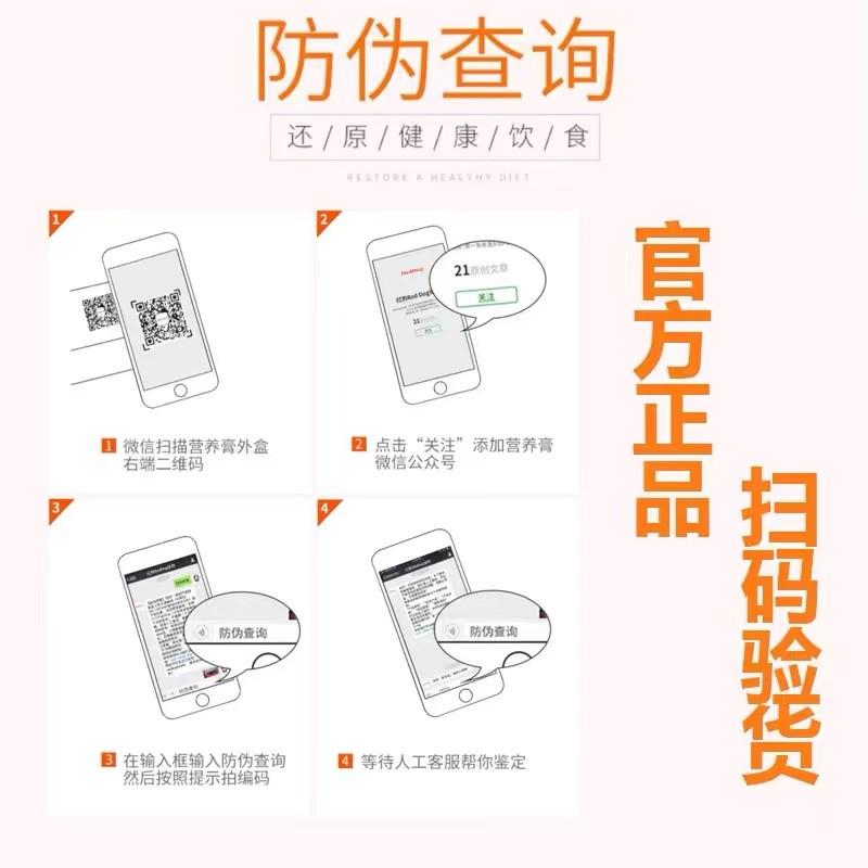 RedDog红狗化毛膏猫咪专用营养膏补充剂鱼油猫草片宠物幼猫益生菌