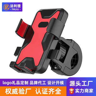 电动车手机支架硅胶防滑稳固锁紧电瓶车摩托车后视镜导航架跨境