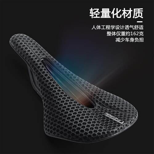 凌迈自行车坐垫3D打印座垫公路山地车中空碳纤维舒适骑行鞍座