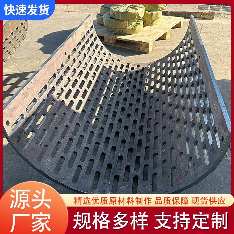 塑料破碎机筛片塑料破碎机筛网锰钢钻孔筛板圆孔冲孔筛板过滤筛网