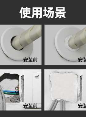 空调洞孔口密封胶泥防火泥封堵塞补墙填充防下水管道白色堵漏胶泥