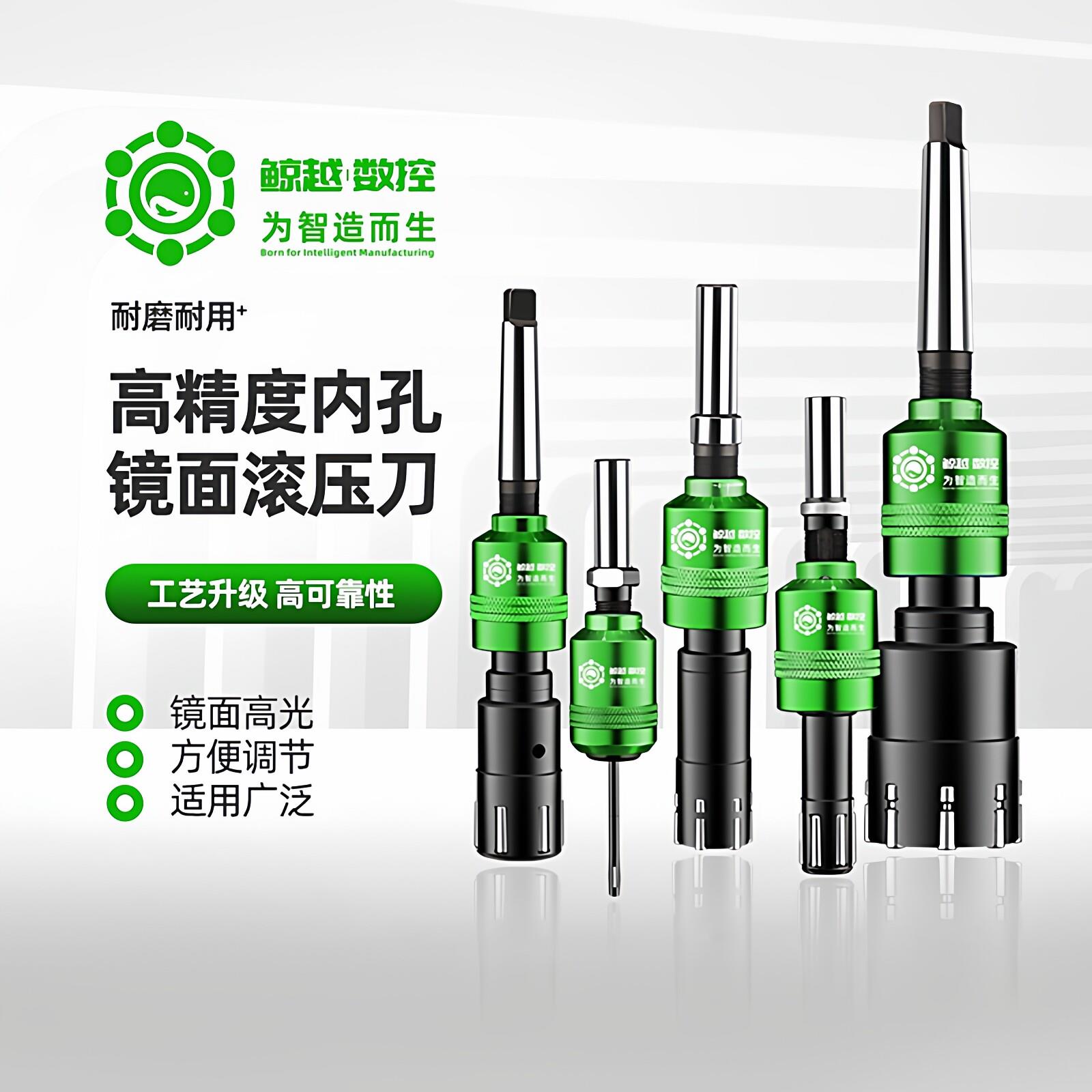 内孔滚压工具碳钢制 盲孔与通孔滚光铰刀 镜面滚压头客制化服务