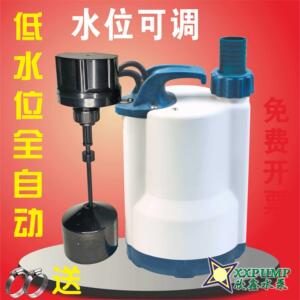 全自动低水位塑料泵潜水泵花园泵鱼池抽积水泵污水提升潜水泵