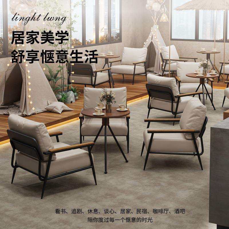 单人铁艺沙发椅网红简约客厅休闲懒人沙发小型老虎椅轻奢桌椅组合