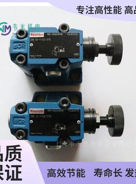 液压系统先导式溢流阀DB10-1-52/3152REXROTH溢流阀