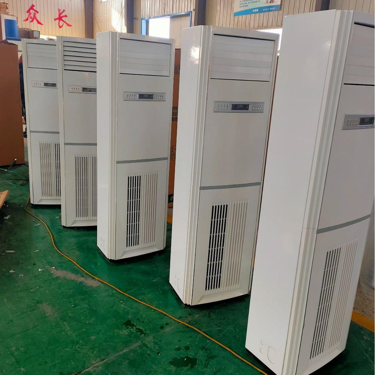 公中央空调柜式风盘空调扇冷暖两用3匹立柜机5p水暖柜式空调