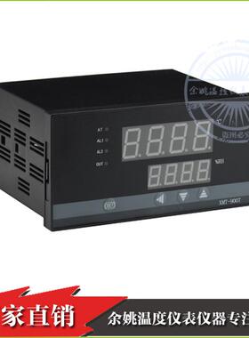 智能XMT-9007数显温湿度控制器加温除湿PID可调湿度控制器温控器