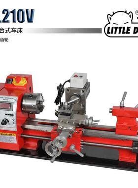 LITTLE DEVIL：微型车床 家用车床 PL210V ( WM210V)