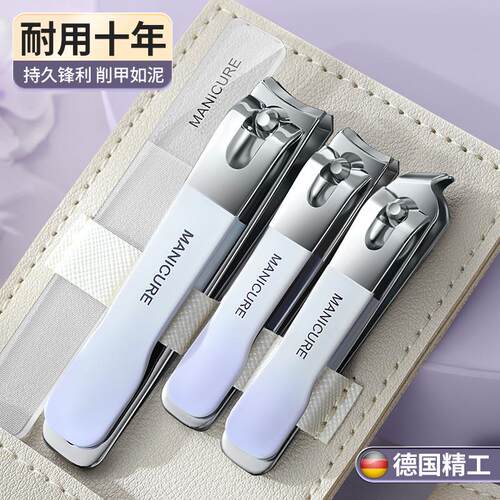 New Gradient Nail Clipper Portable Nail Scissors and Trimmer